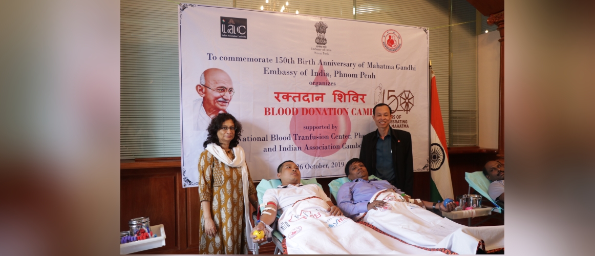  Blood Donation Camp organized by Embassy of India