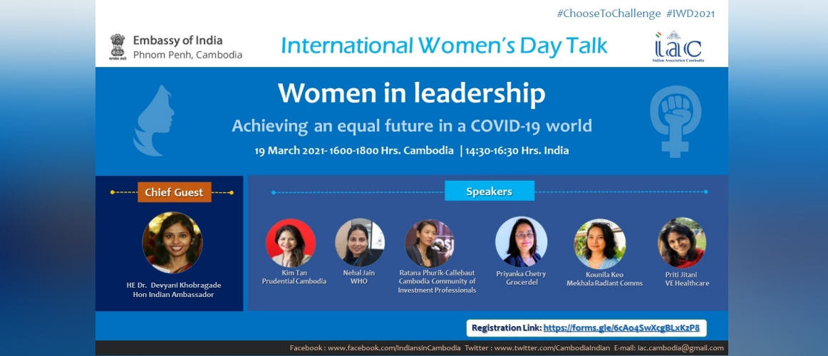  International Women's Day Talk