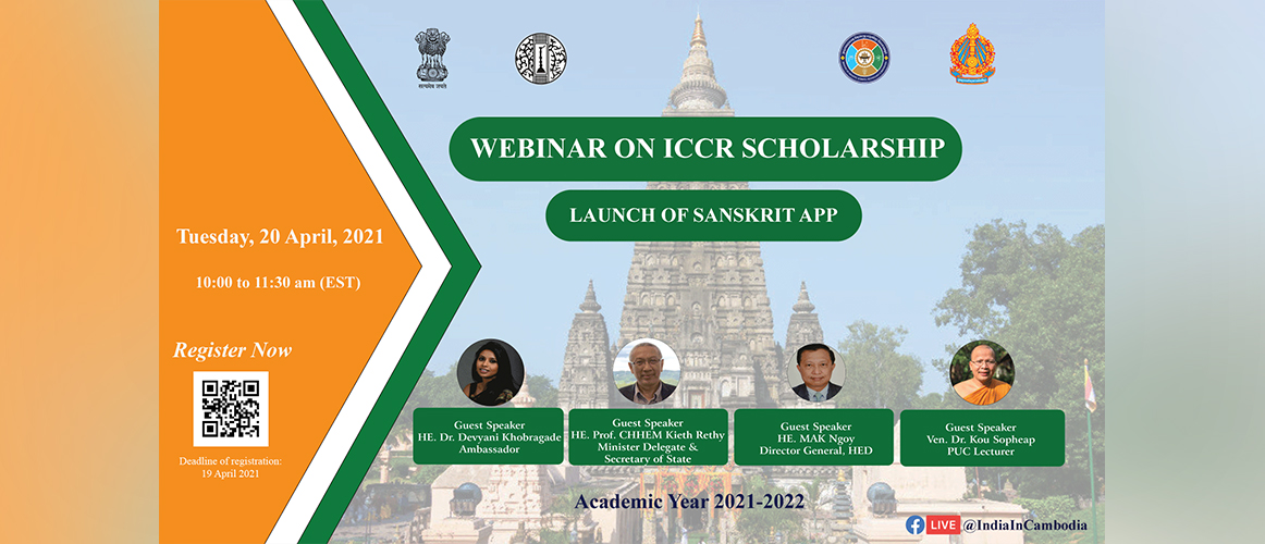  Press Release of webinar on ICCR Scholarship and Launching Sanskrit APP on 20 April 2021
